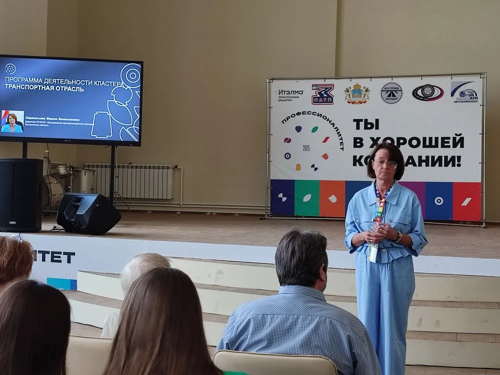 Итоги года и вектор развития обсудили сегодня на ежегодном педагогическом совете.  

#КАТК44 #СПО #п