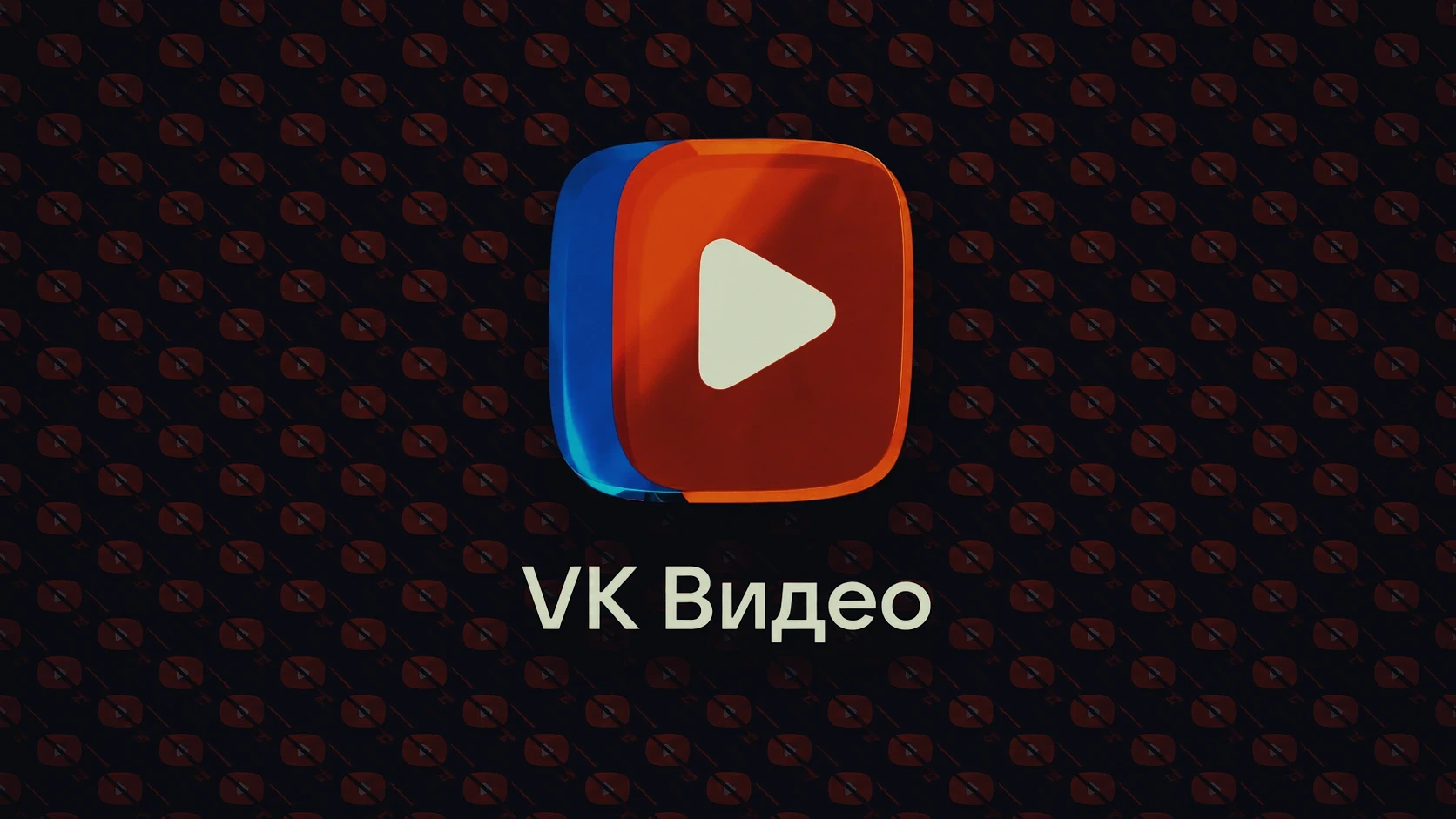 VK: истории «ВКонтакте» смотрят 61 млн человек в месяц

VK вслед за RuTube отчиталась о статистике п