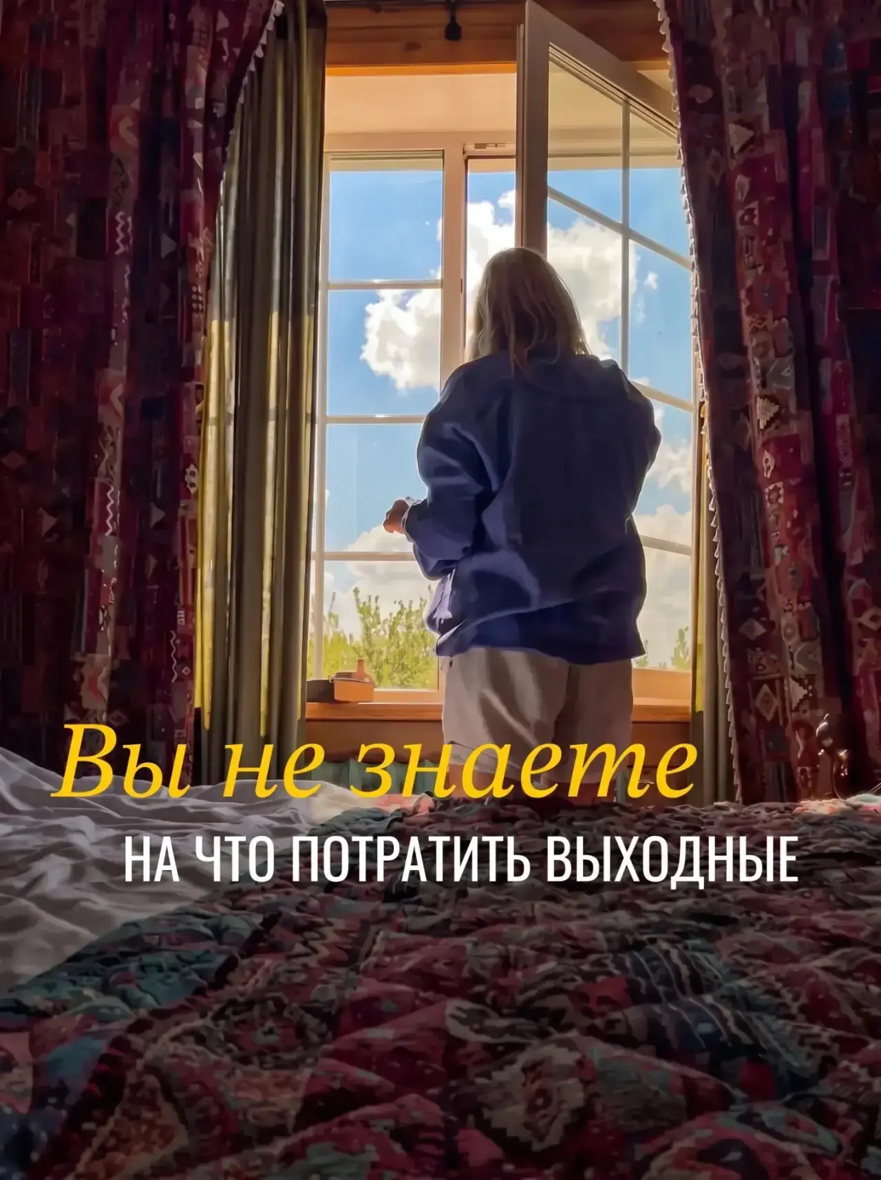 Суздаль умеет быть проходным двором.