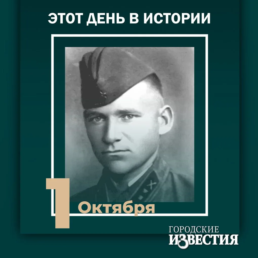 #этот_день_в_истории