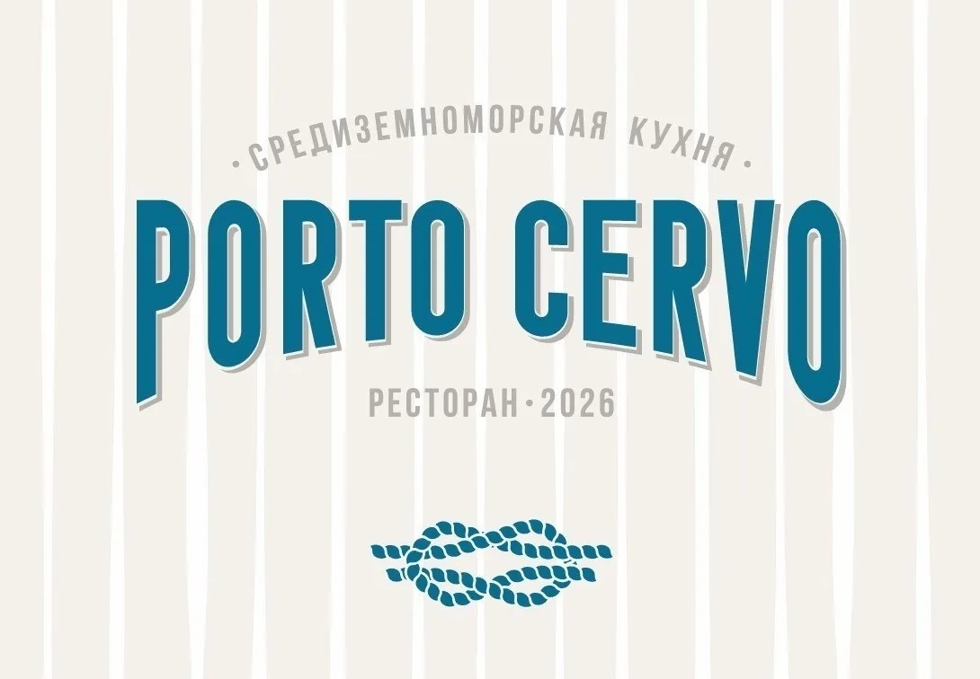 Ресторан средиземноморской кухни Porto Cervo приглашает на работу:

Поваров холодного цеха на ставку