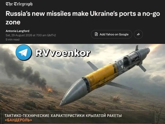 ‼️🇷🇺🇺🇦 Новая российская «Бандероль» фактически блокирует украинские порты — The Tel...