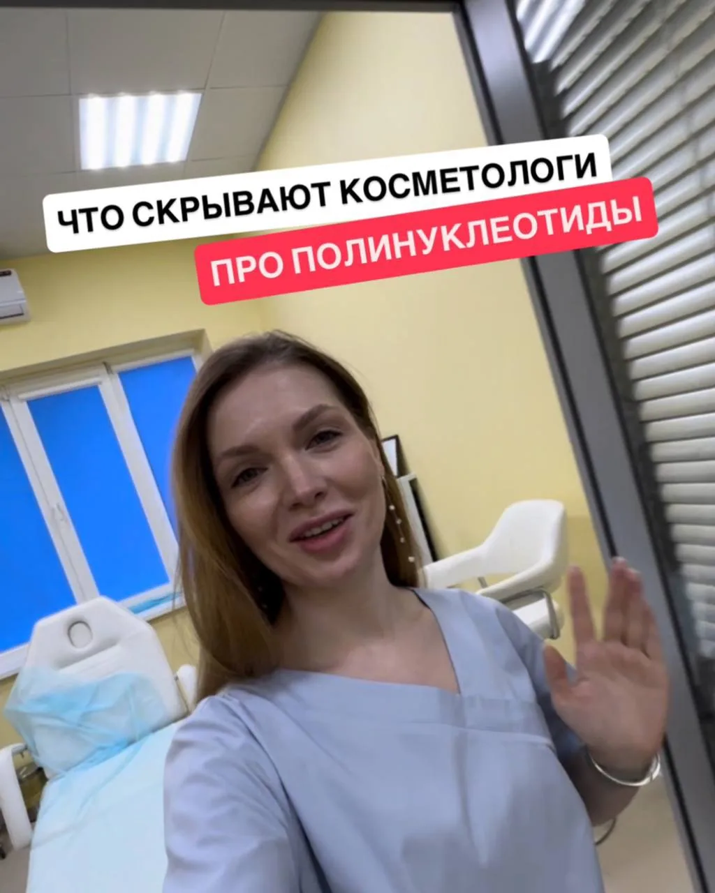 ✨ Биоревитализация vs Полинуклеотиды — что выбрать? ✨
 Девочки, давайте разберёмся по-женски и честн