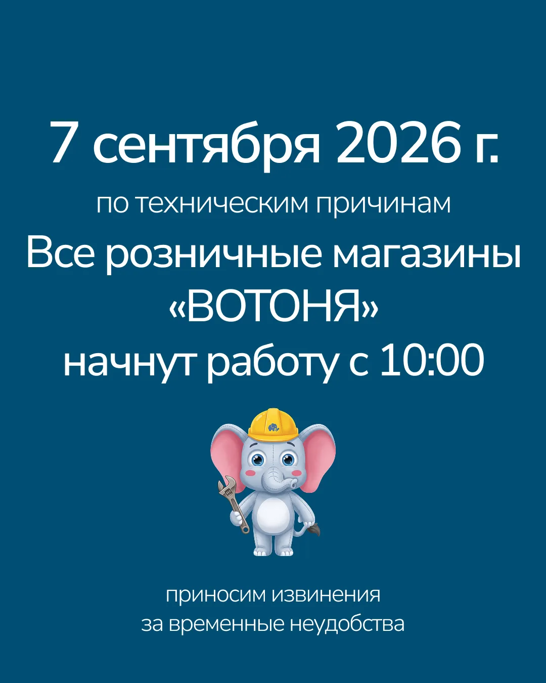📌 Уважаемые покупатели!