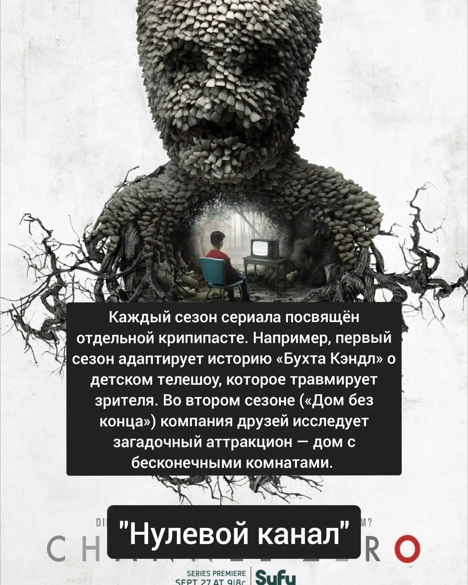 В последнем выпуске мы рассказали про самого знаменитого интернет-монстра. Сегодня мы п...