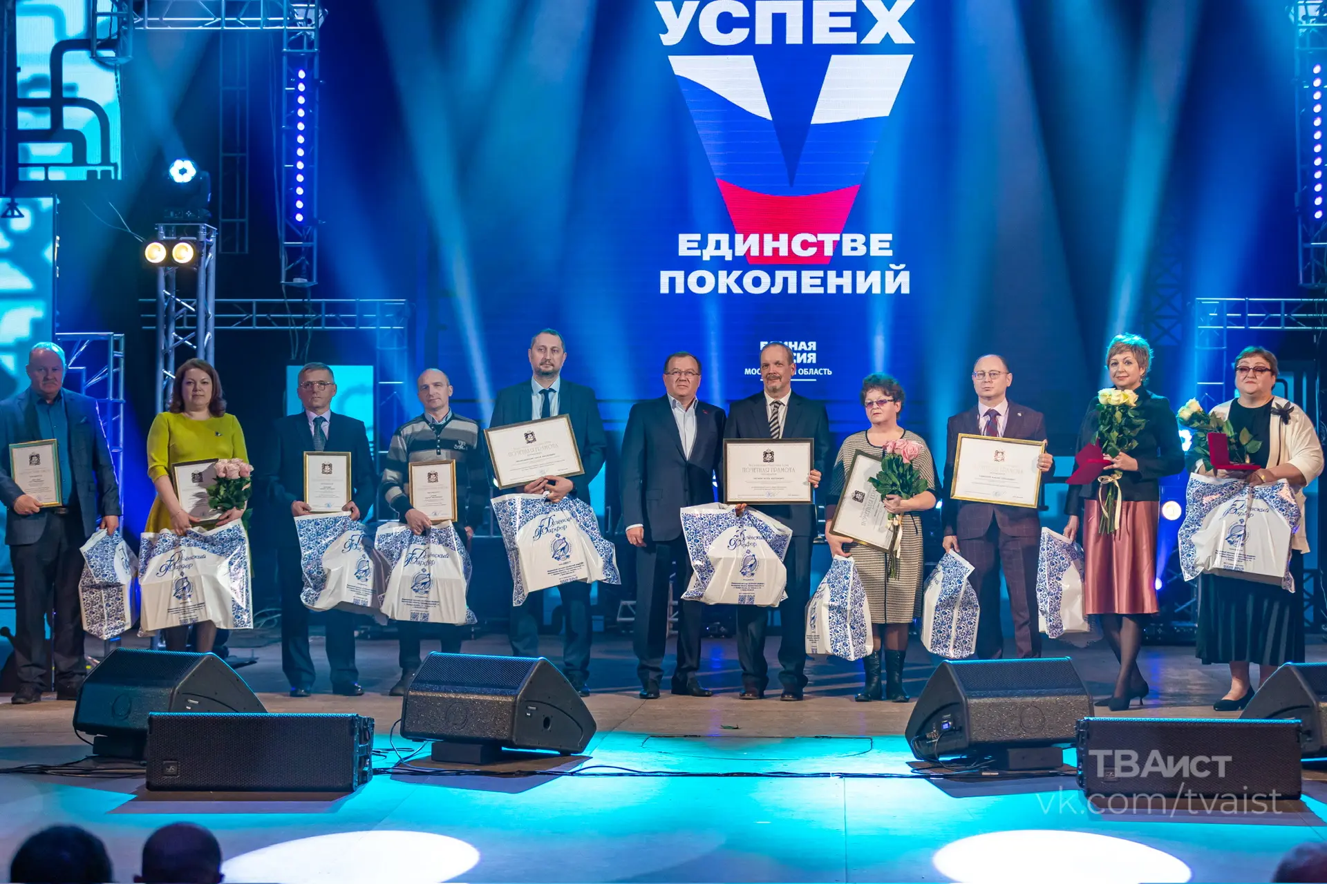 День труда Московской области!  Сегодня в Зимнем театре чествовали тех, кто своим трудом вносит огро