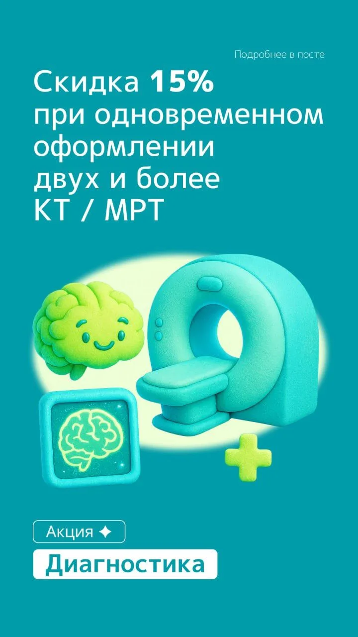 📢 Акции месяца в клинике «Здоровье 365»

Уважаемые пациенты, в августе мы подготовили для вас сразу