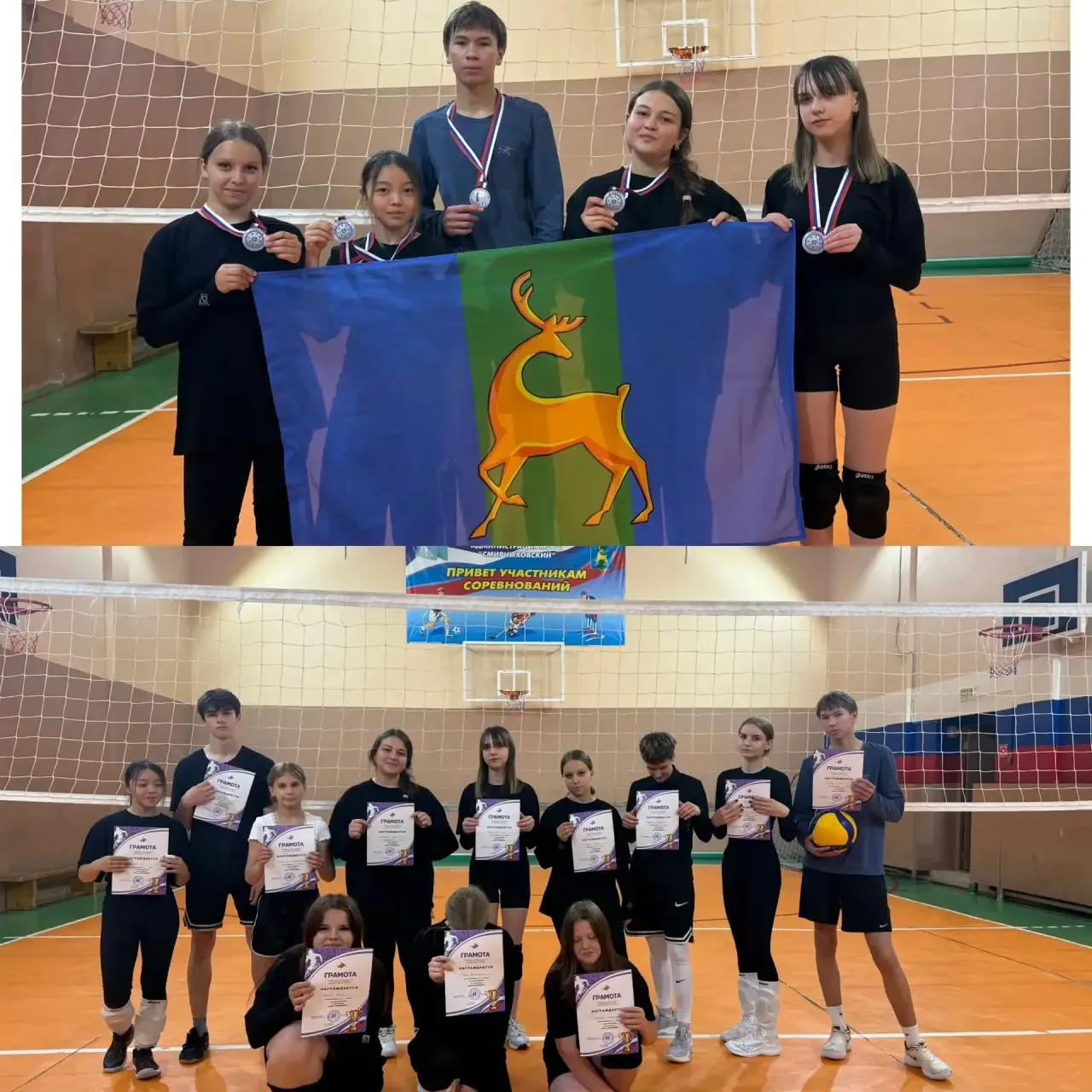✨👯‍♀️В честь Дня Молодёжи в спортивной школе пгт.Смирных прошли увлекательные смешанные соревновани