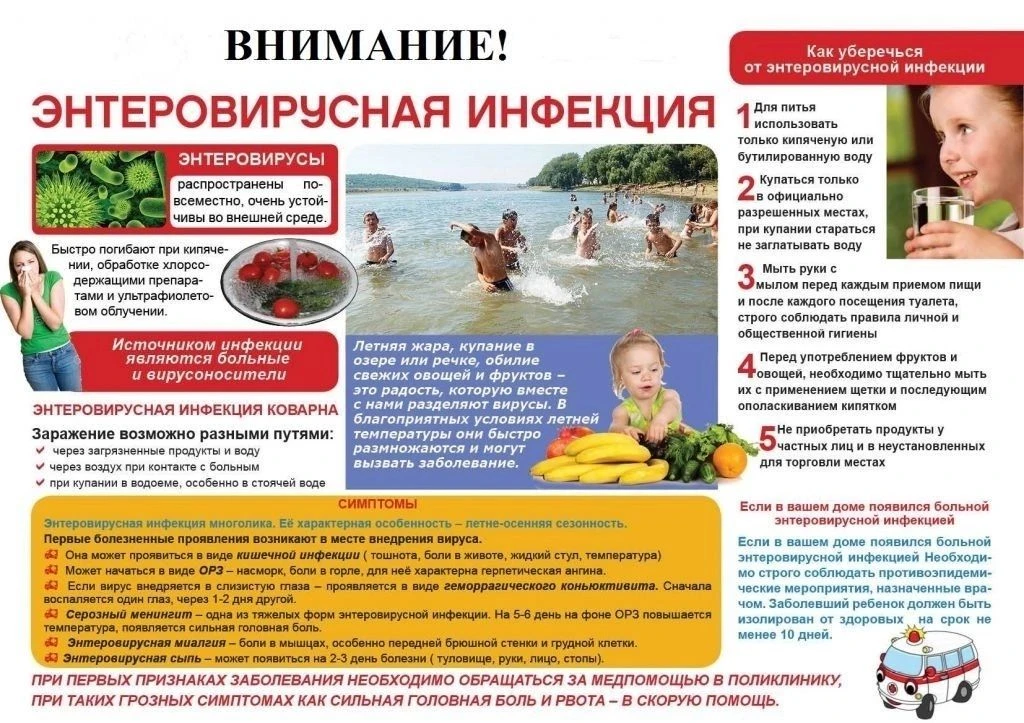 ПАМЯТКА ДЛЯ РОДИТЕЛЕЙ(законных представителей)