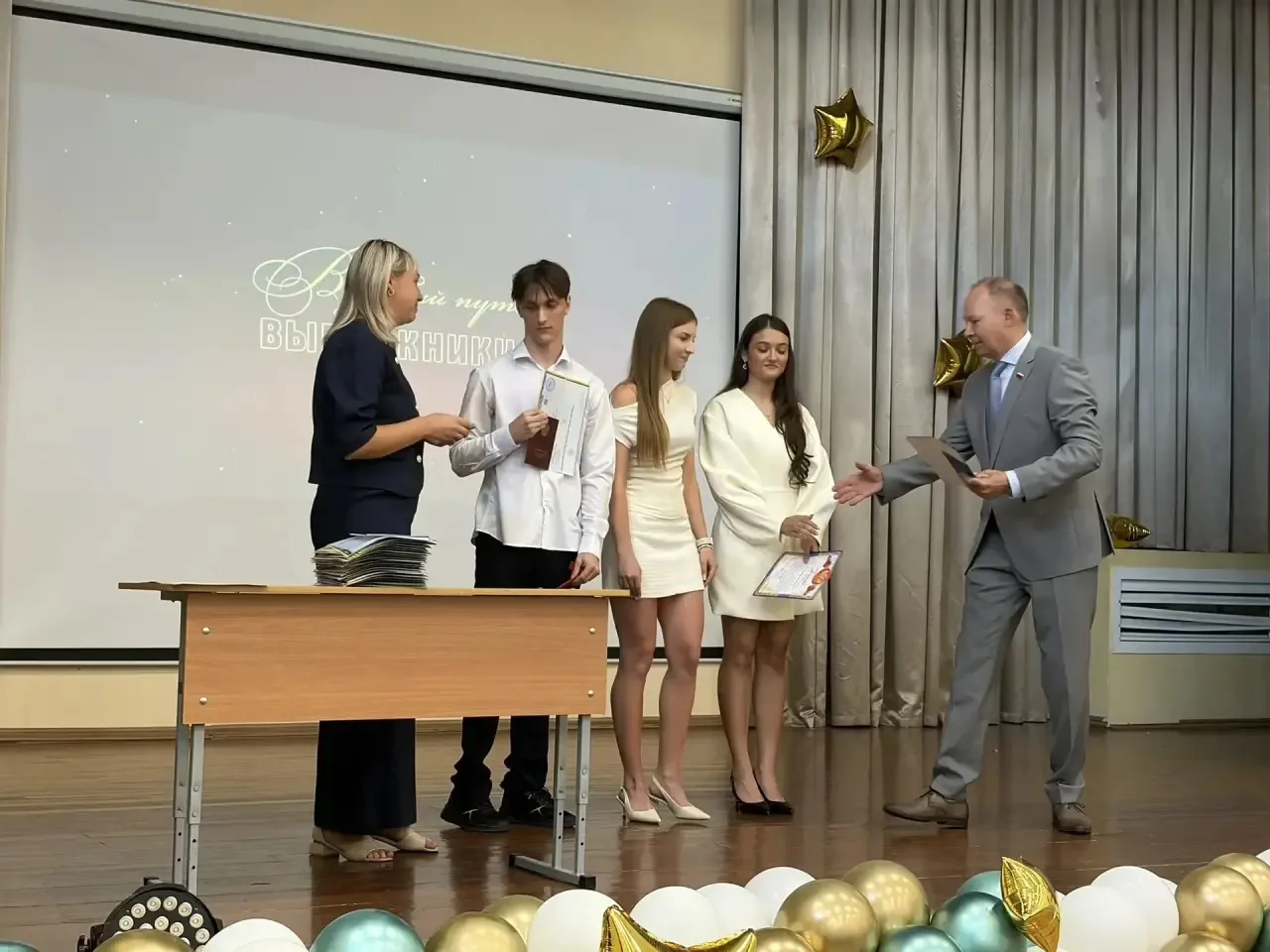 🎉 Еще одна яркая страница школьной истории завершена!