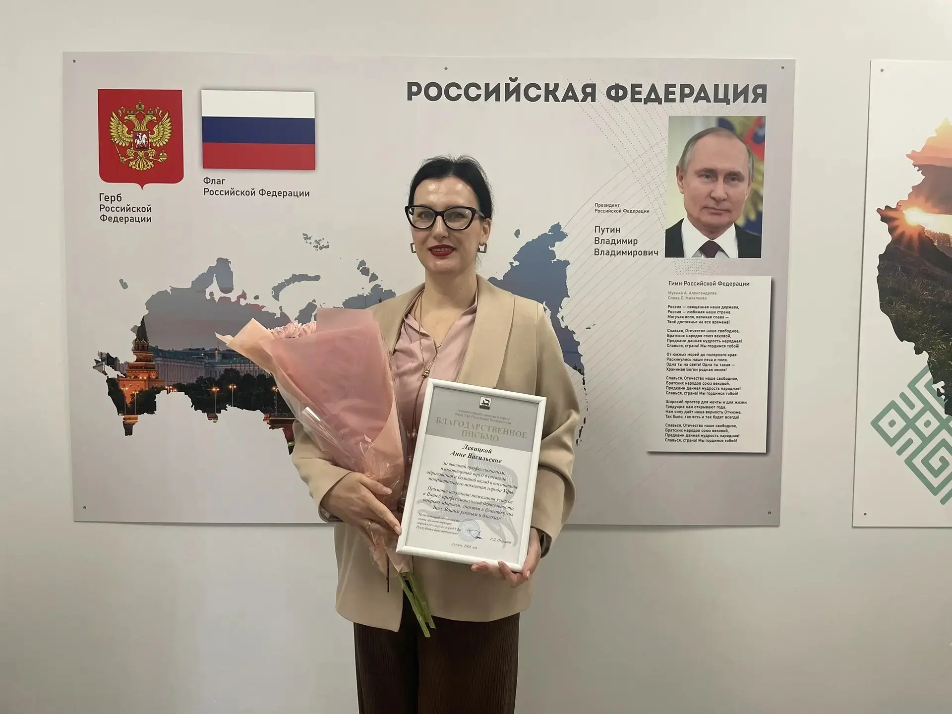 Поздравляем Анну Васильевну с почетной наградой!