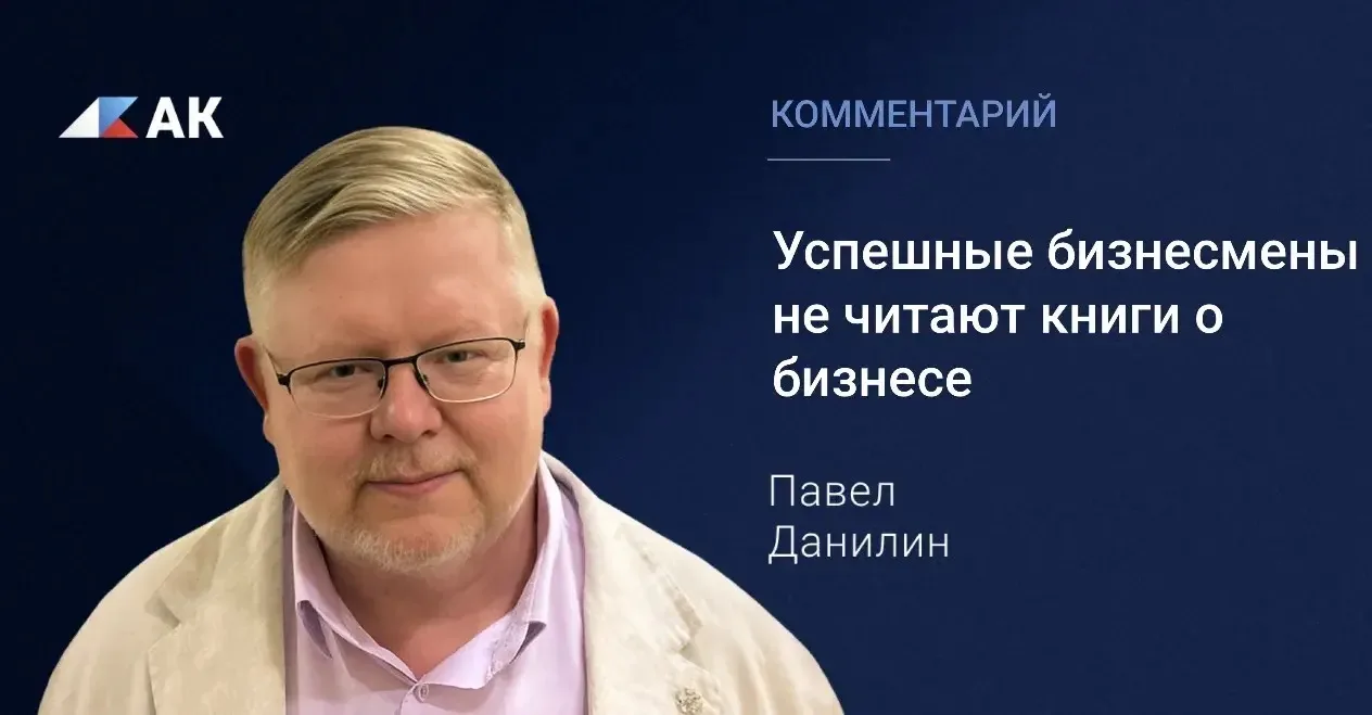 Бизнес-литература остается одним из самых популярных сегментов книжного рынка: предприн...