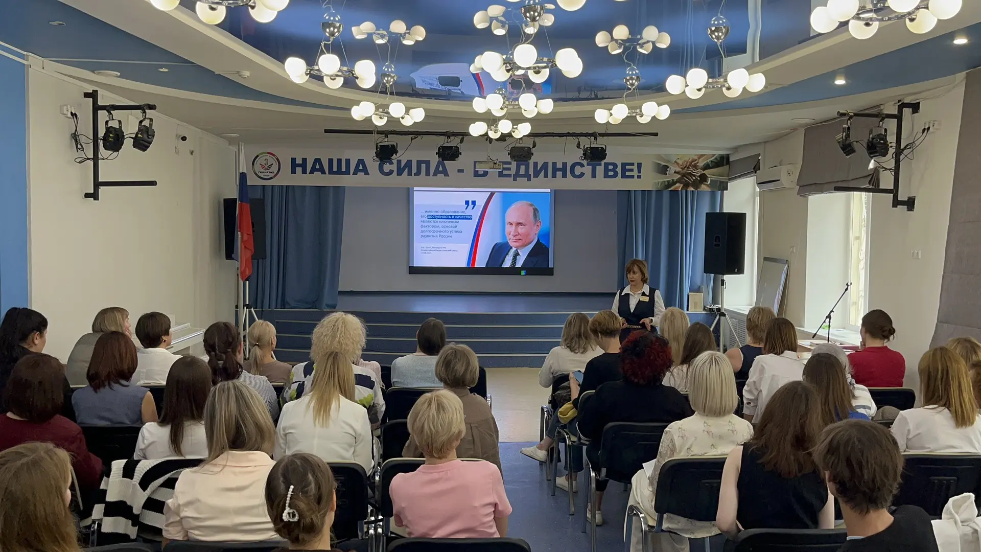 🤔А что, если педсовет начать не с педсовета? А с творческой встречи педагогов из отпуска?