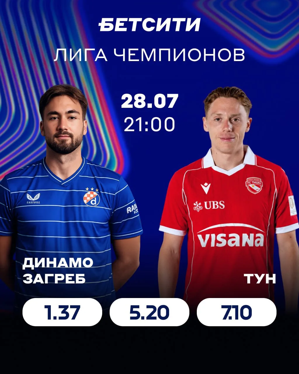 ⚔️ Кэф 2.00 на битву чемпионов Хорватии и Швейцарии!

📊 Загребское «Динамо» не проигрывает дома вос