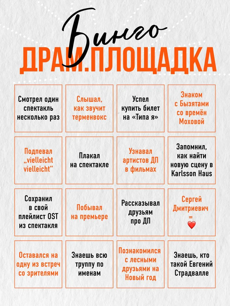 Сегодня государственному театру «ДРАМ.ПЛОЩАДКА» – 2 года! 🎂

Во «ВКонтакте» мы уже поделились нашим