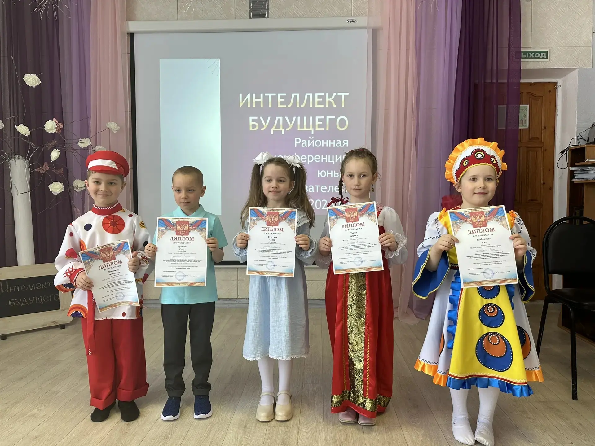 Наши маленькие гении покорили конференцию «Интеллект будущего»!