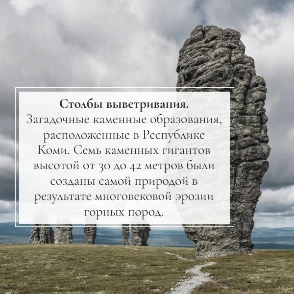 🇷🇺В России, кажется, можно увидеть всё: от песчаных дюн и цветущих степей до величественных гор и 