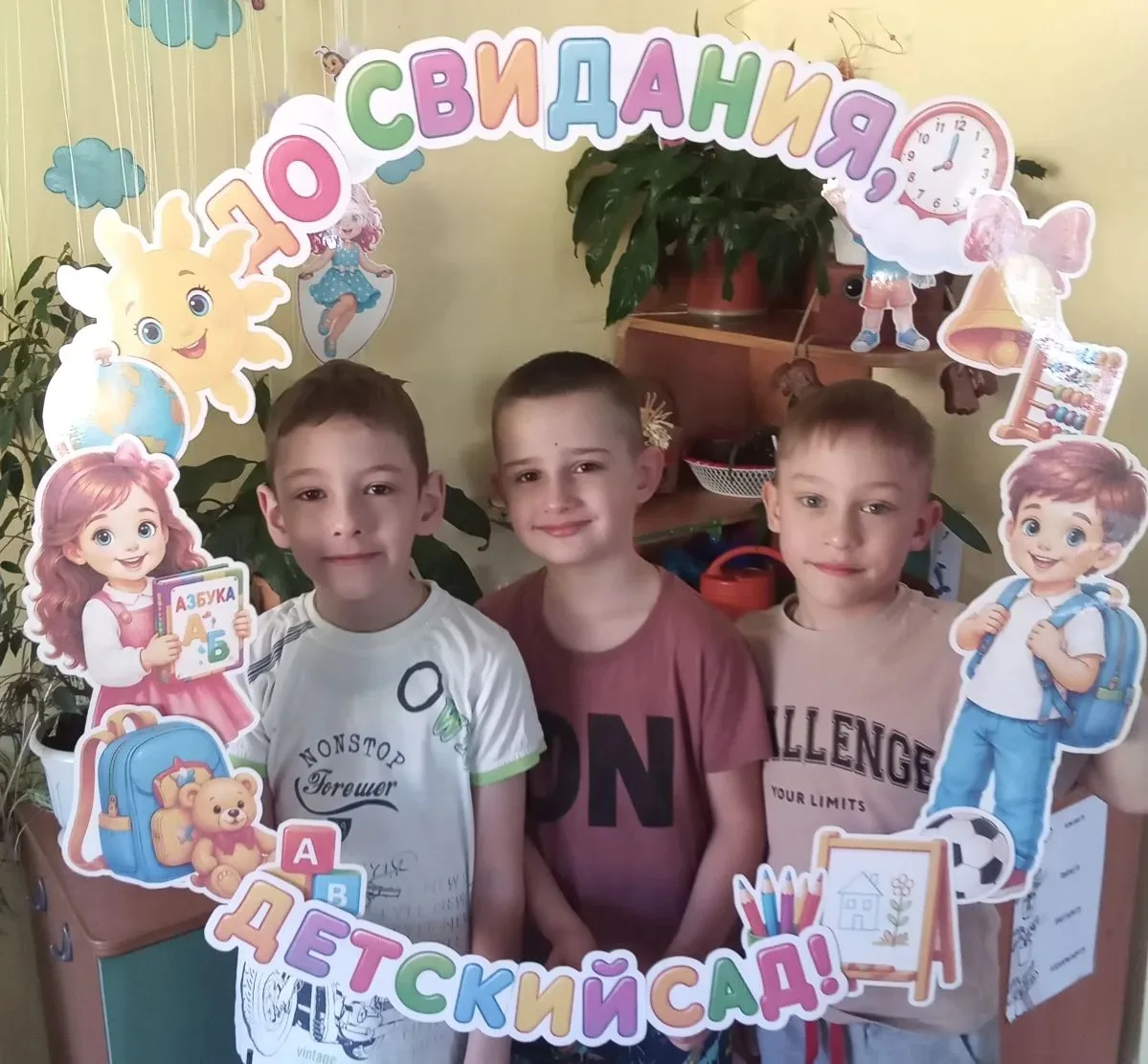 🏫🎒Дети и педагоги группы "Чебурашка" провожают в школу трех замечательных мальчишек, ...