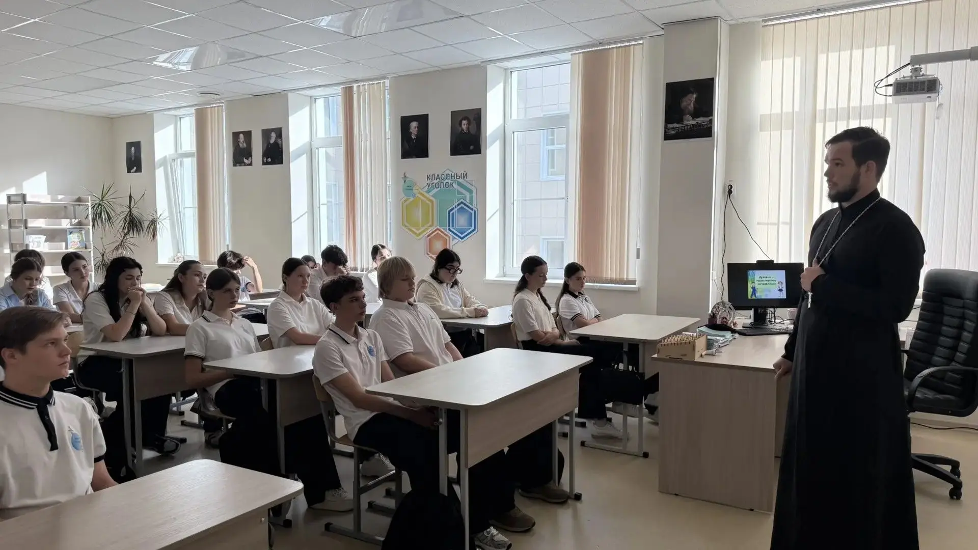 🎉 Важная встреча в нашей школе! 🎉Сегодня для обучающихся нашей школы прошла значимая ...