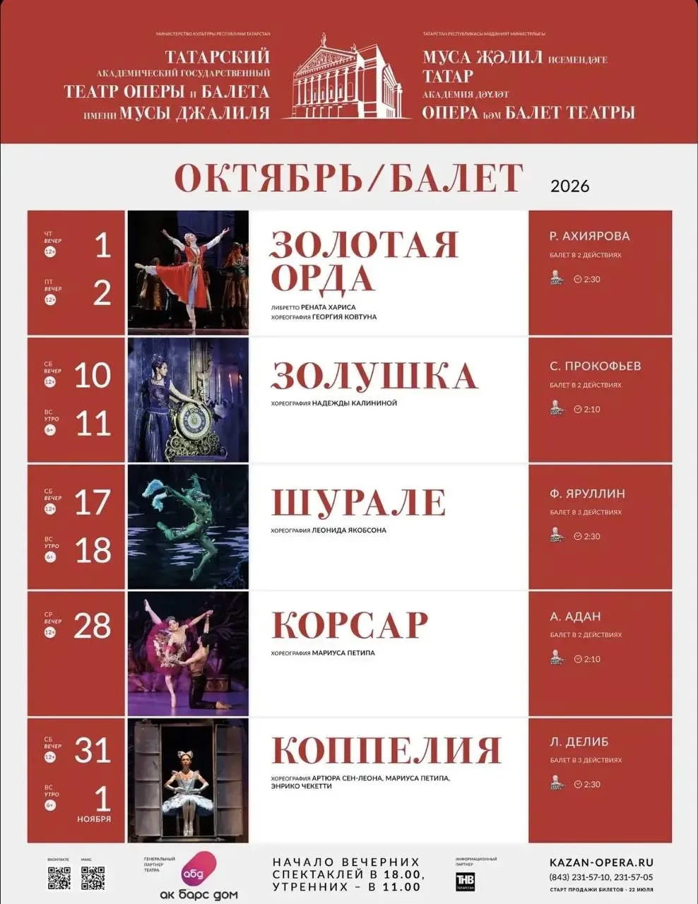 Ура! Открылся фудтрак «Питашка и Суп» по адресу ул. Восстания, д. 104 🥳