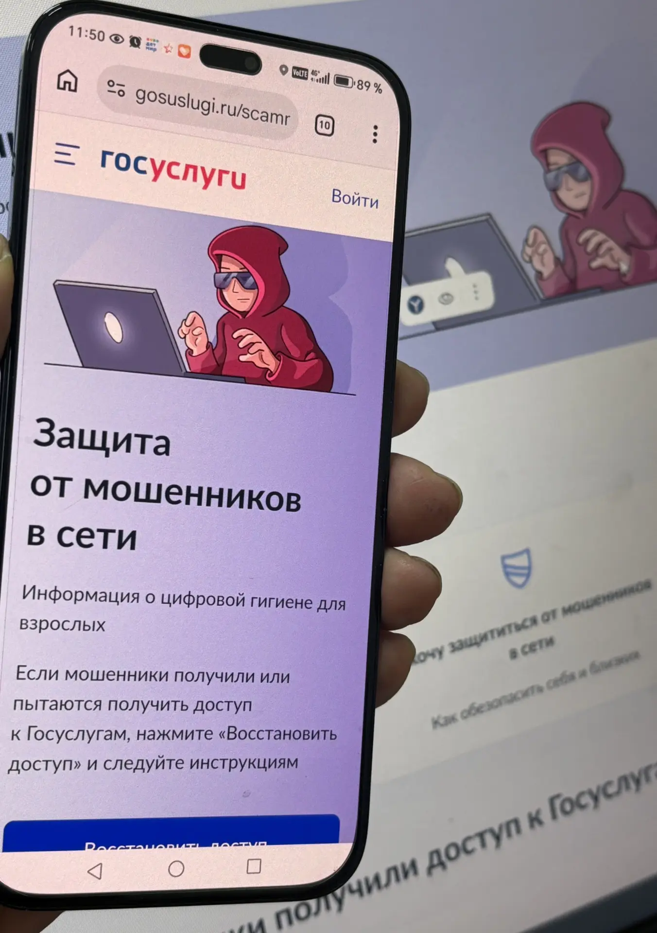 Уважаемые тулунчане!