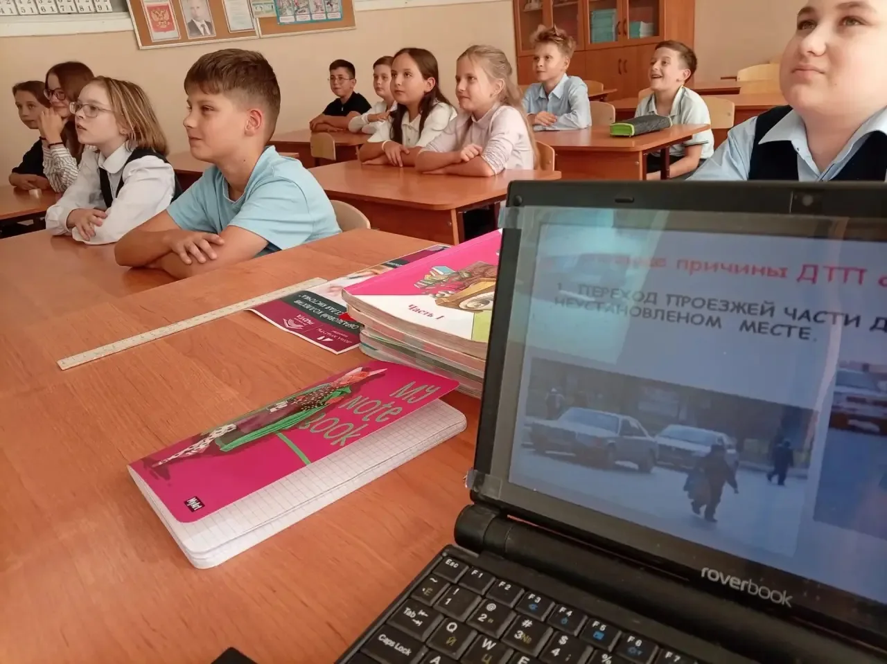 🚦 Безопасность на дороге — наша общая ответственность!