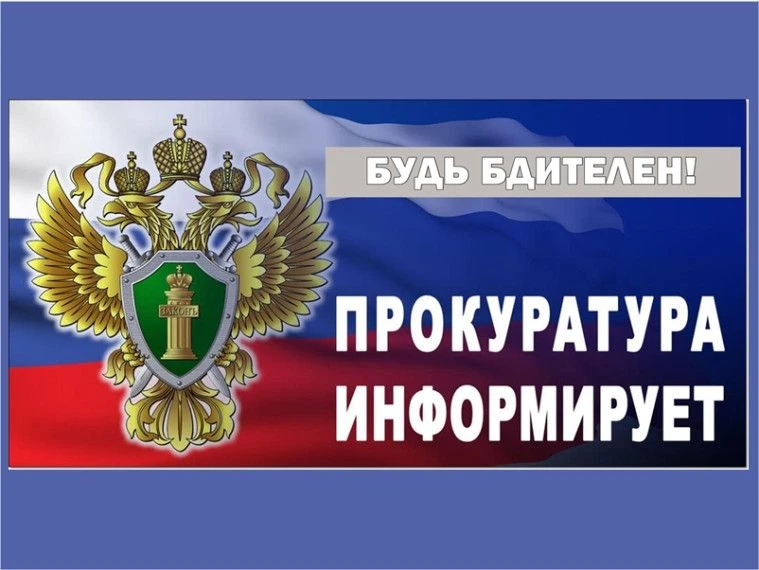 Уважаемые жители Ремонтненского района!