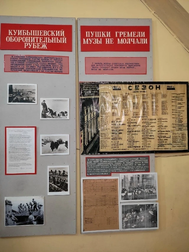 #сборныйтур