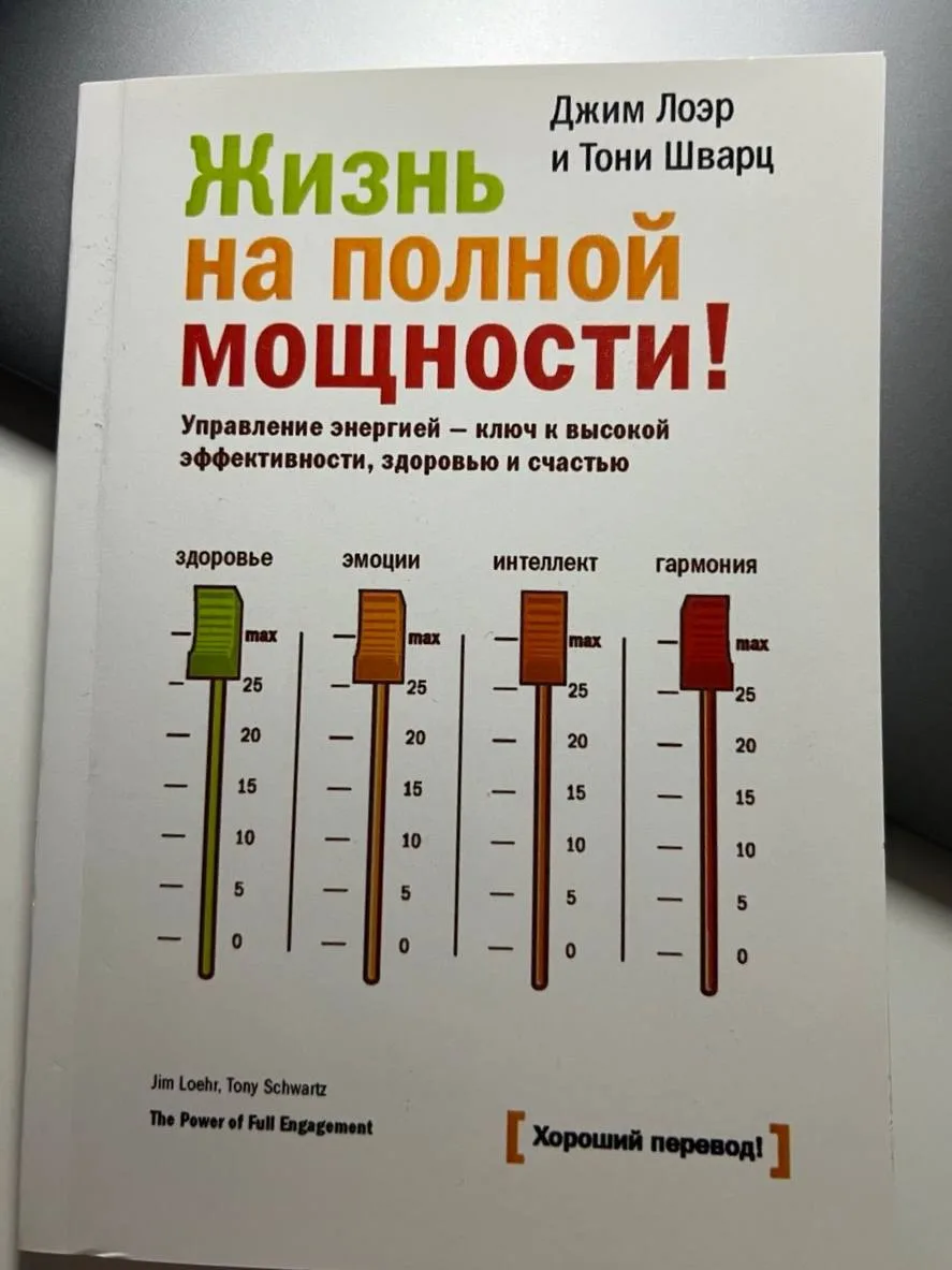 Вторая книга, без которой первая не работает