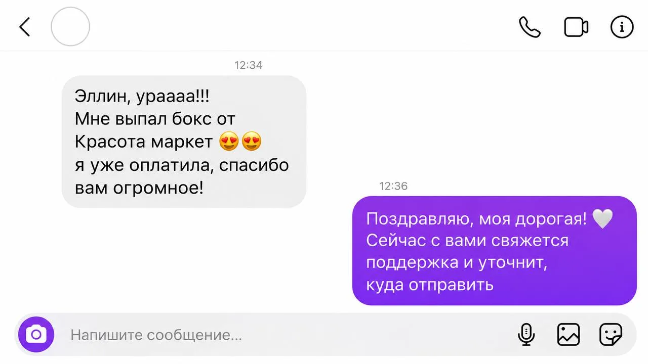 ПОДАРКОВ МЕНЬШЕ, ЧЕМ ЖЕЛАЮЩИХ