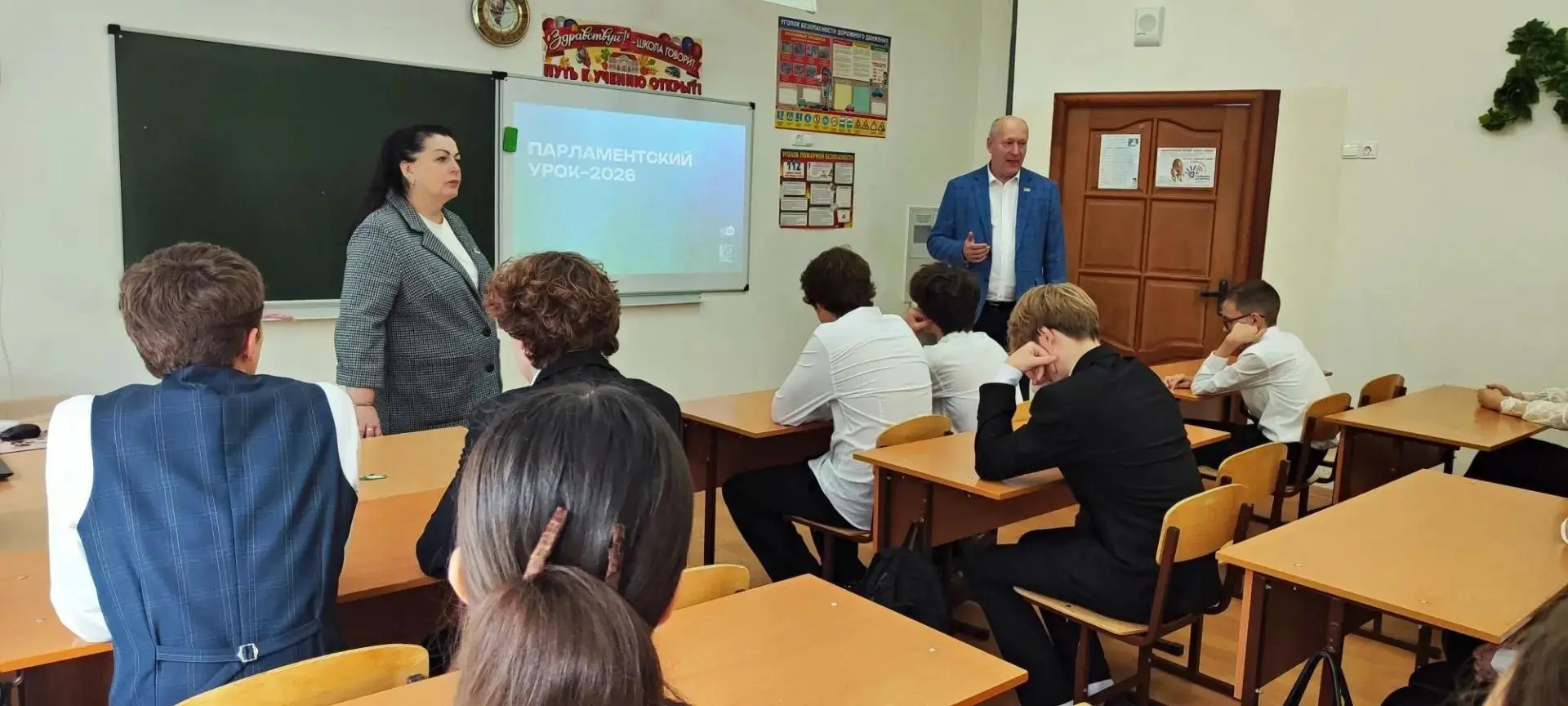 В школе №3 депутат Госсовета Республики Коми Татьяна Устинова и председатель городского...
