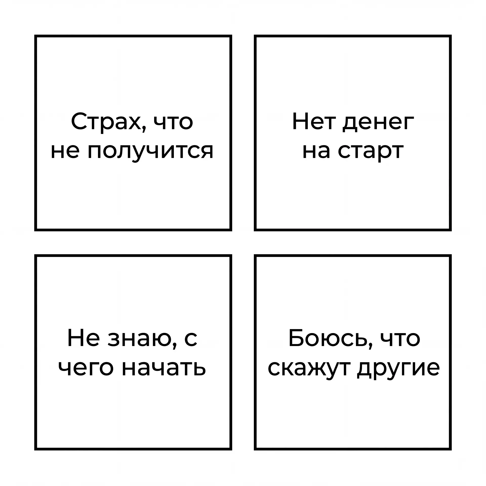ОПРОС: