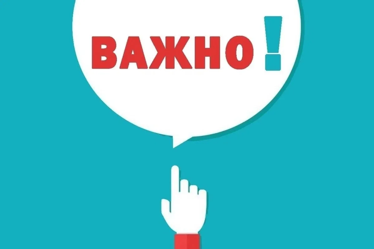 Уважаемые работодатели! Важная информация о привлечении иностранных работников