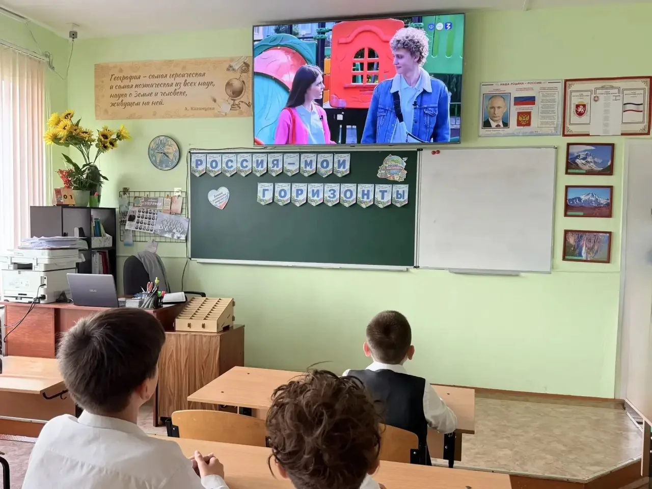 Сегодня в рамках курса «Россия — мои горизонты» школьники познакомились с темой «Россия...