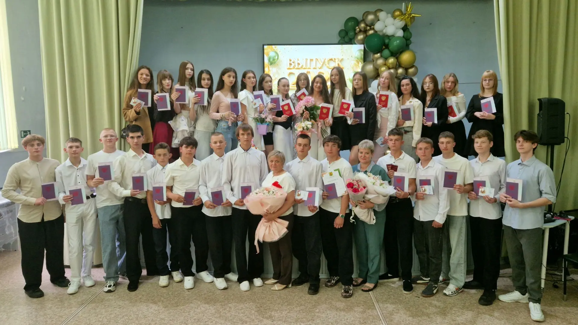 25 июня в нашей школе состоялось торжественное вручение аттестатов выпускникам 9-х классов.

Поздрав