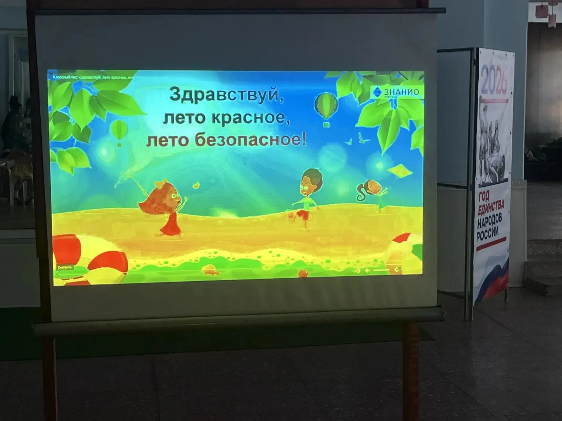 🌈Лагерь "Радуга" побывал в гостях