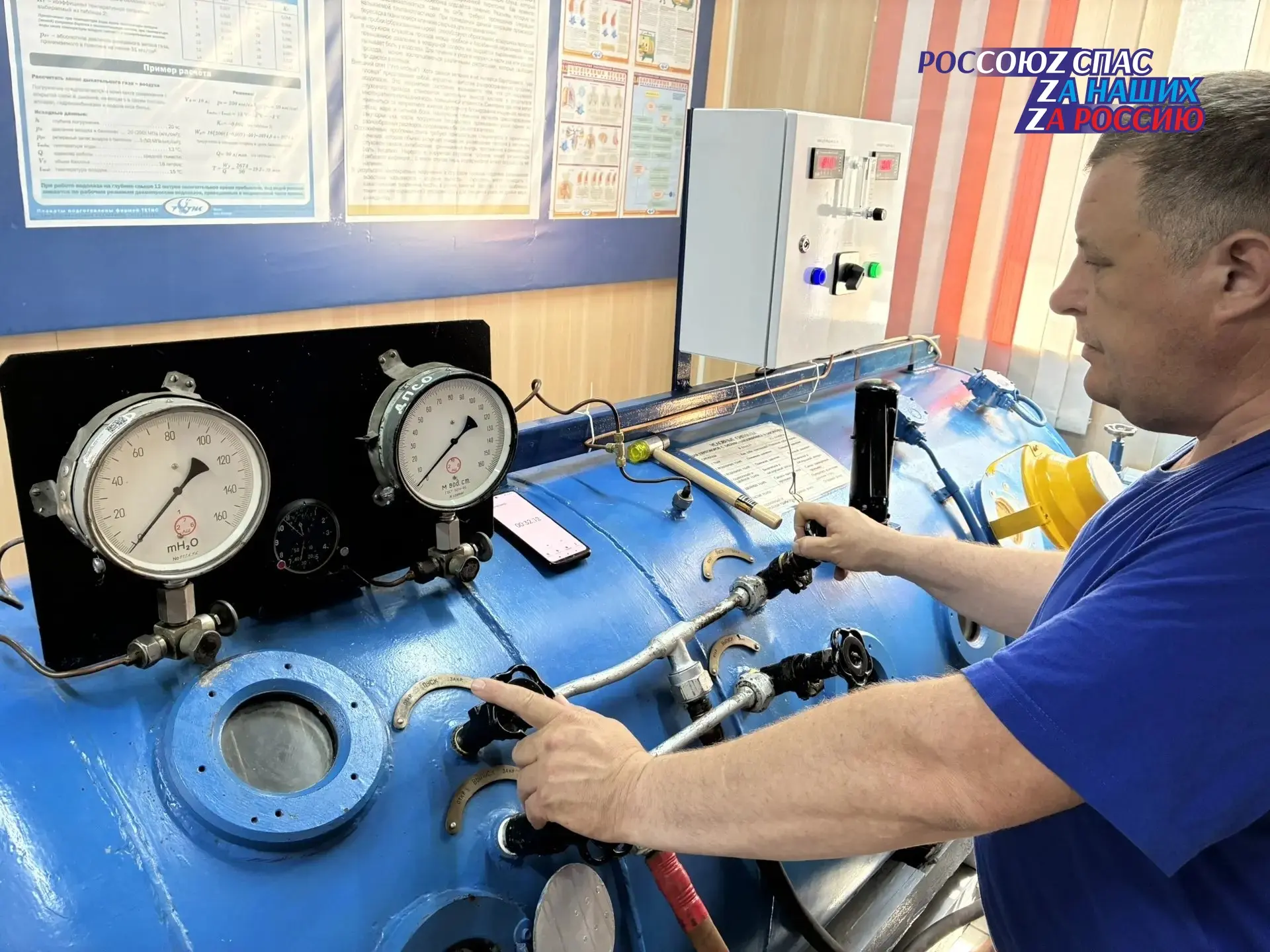 Учебно-тренировочные водолазные спуски в барокамере

Для краевых спасателей водолазная подготовка – 