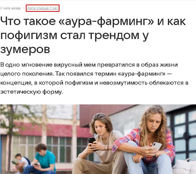 Лишь бы не работать!