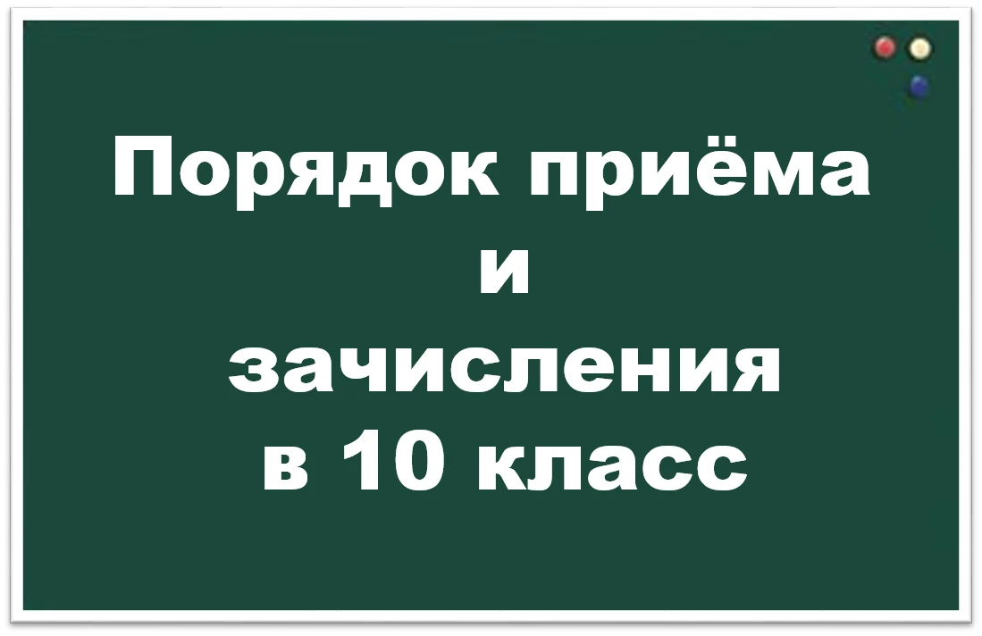 Муниципальное  бюджетное  общеобразовательное учреждение  города Костромы  «Средняя  общеобразовател