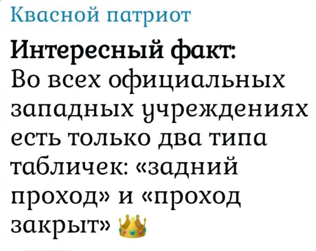 https://max.ru/channel_Kvasnoi_patriot