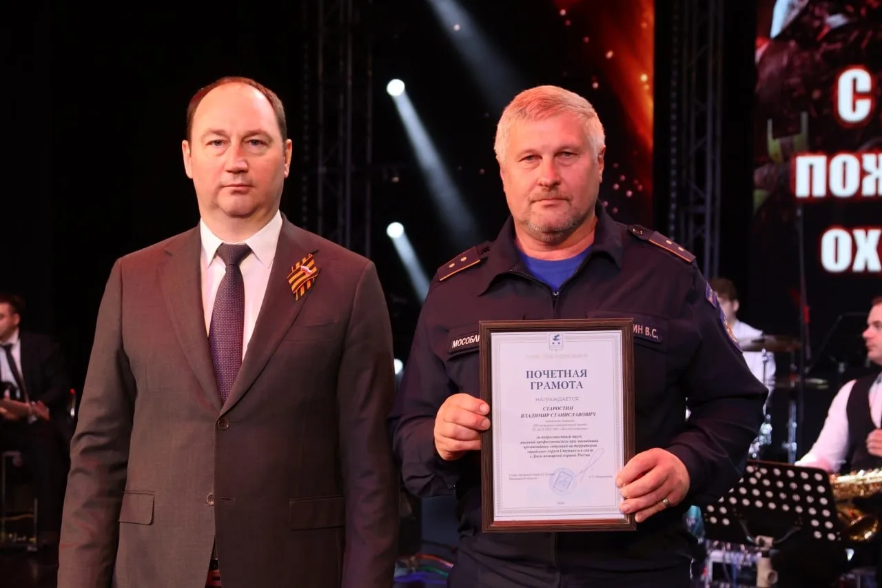 👨‍🚒В Ступино огнеборцев поздравили с Днём пожарной охраны России  В преддверии профессионального пра