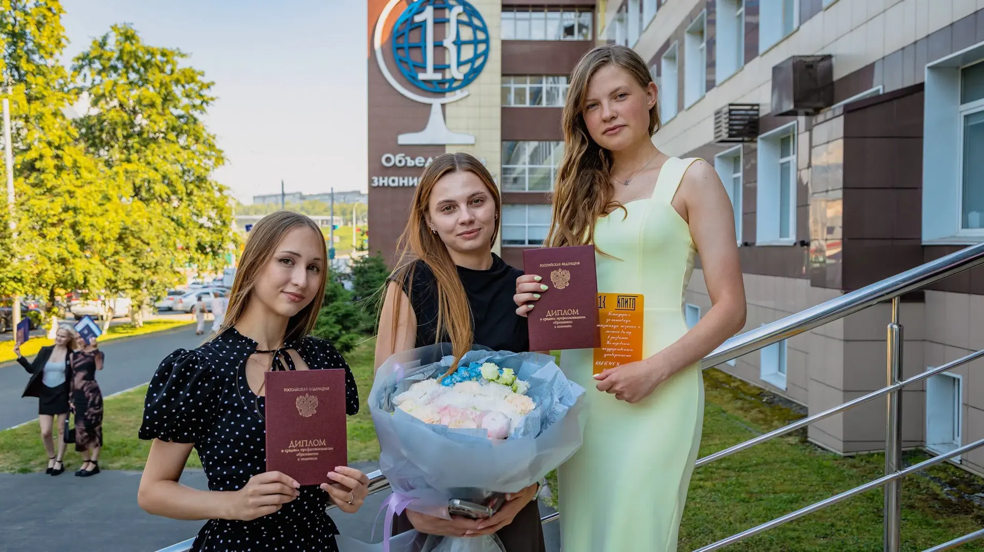 Состоялось торжественное вручение дипломов выпускникам КПИТиП КемГУ