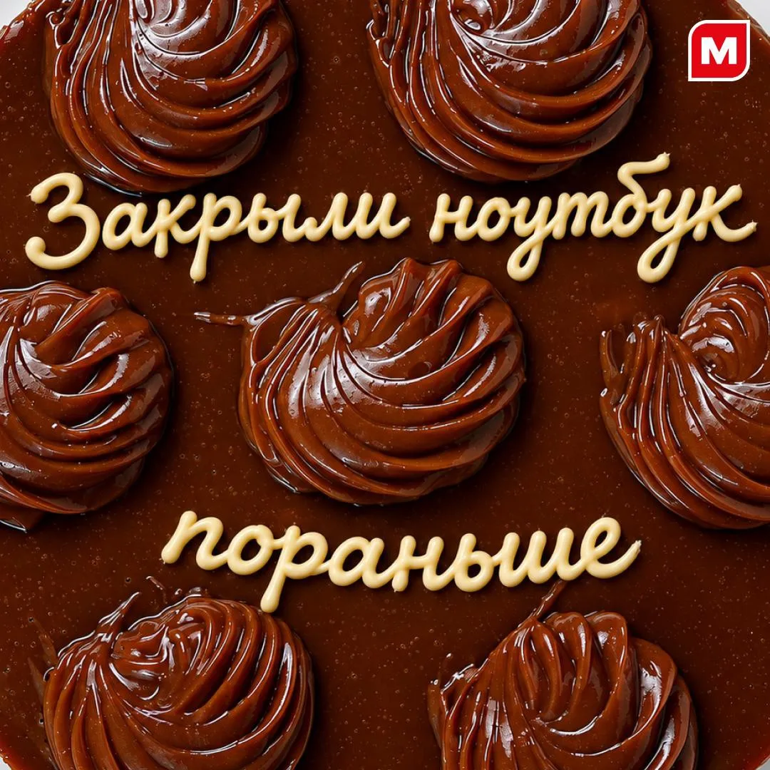 Погода: 🌧️☂️
