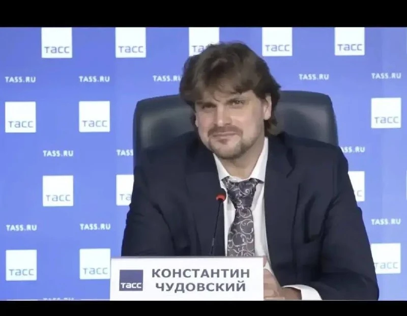 4 сентября Константин Чудовский принял участие в пресс-конференции в ТАСС, посвященной ...