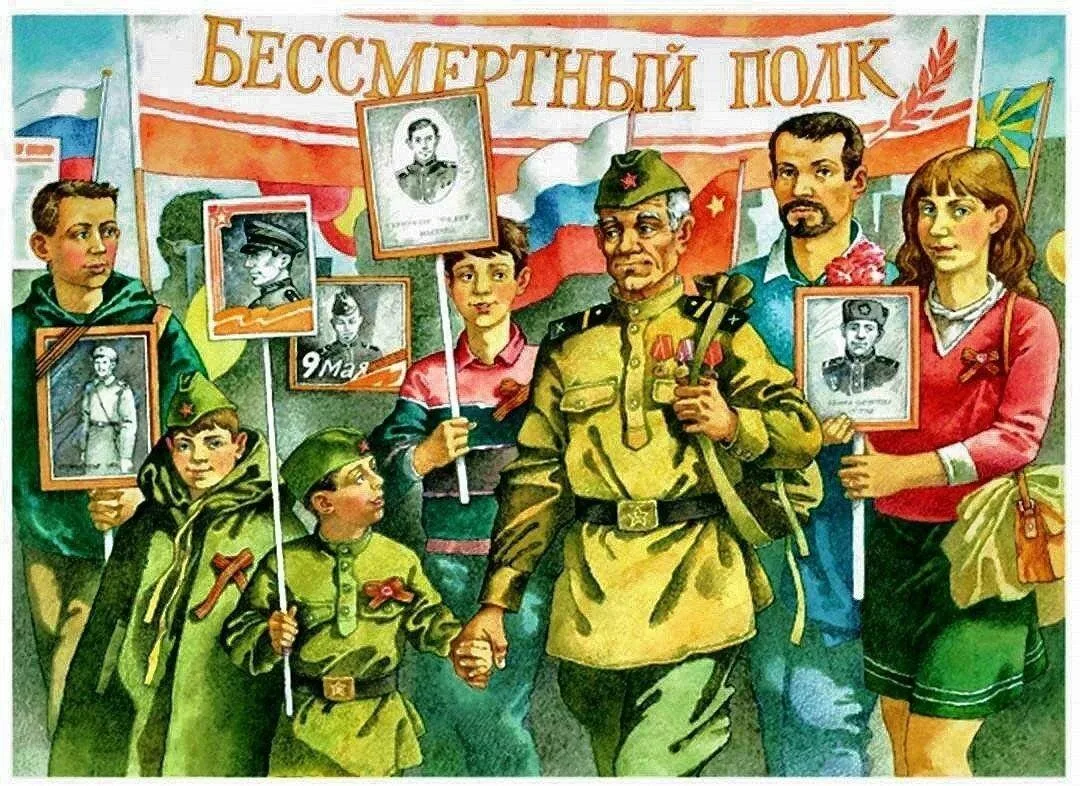 СТАРТУЕТ АКЦИЯ «БЕССМЕРТНЫЙ ПОЛК ЛИЦЕЯ» ОНЛАЙН!  Дорогие лицеисты, учителя и родители!  Мы приглашае
