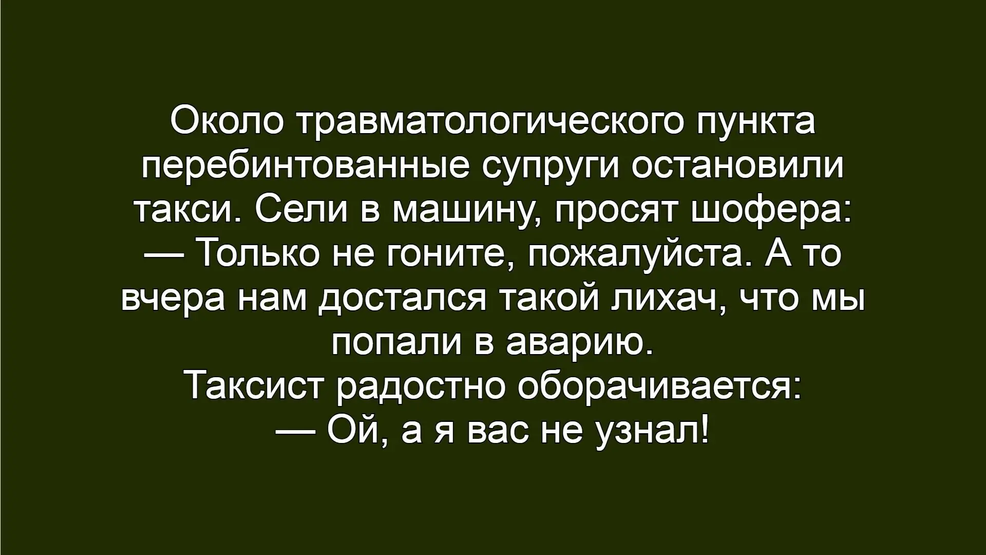 ☺☺☺