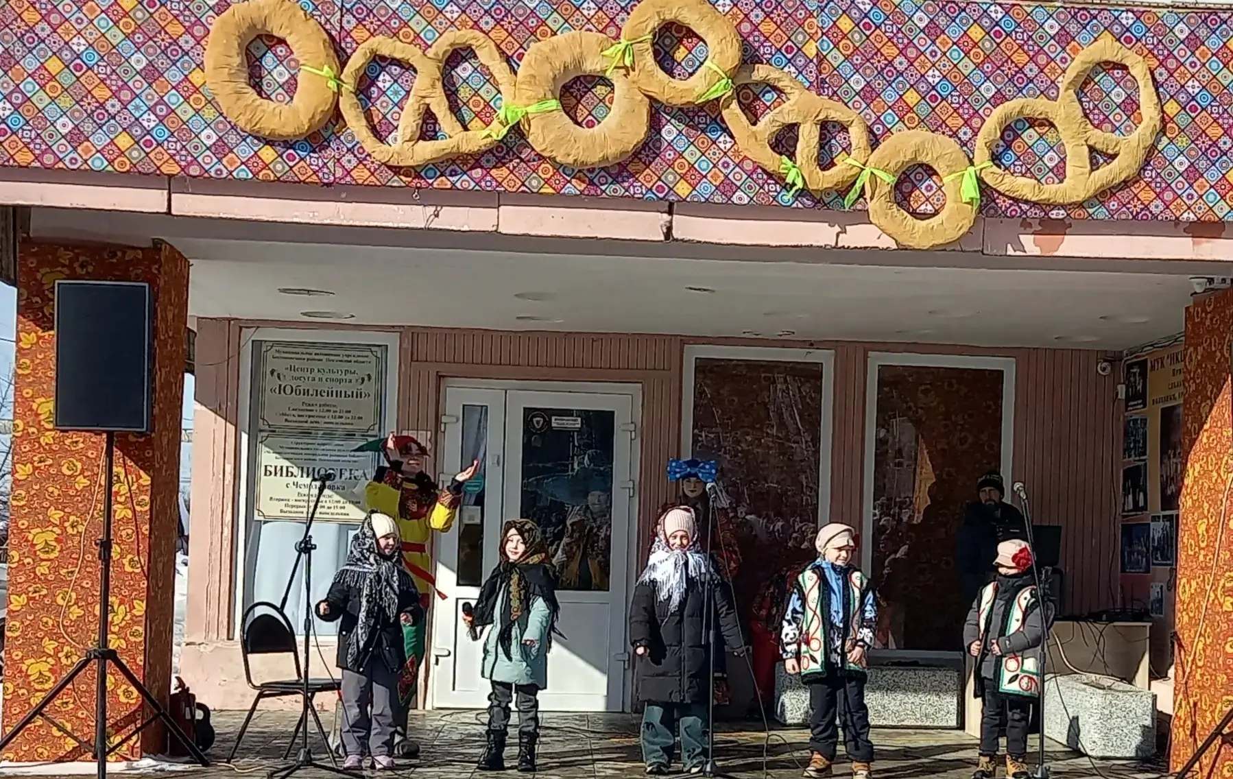 🥞 Гуляй, народ, Масленица у ворот! Школьная ярмарка в Чемодановке!  В МАОУ СОШ имени С.Е. Кузнецова 