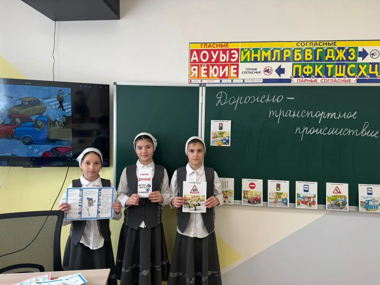 Сегодня в 4 "Б" классе  поговорили о том, как важно быть внимательными и осторожными на...
