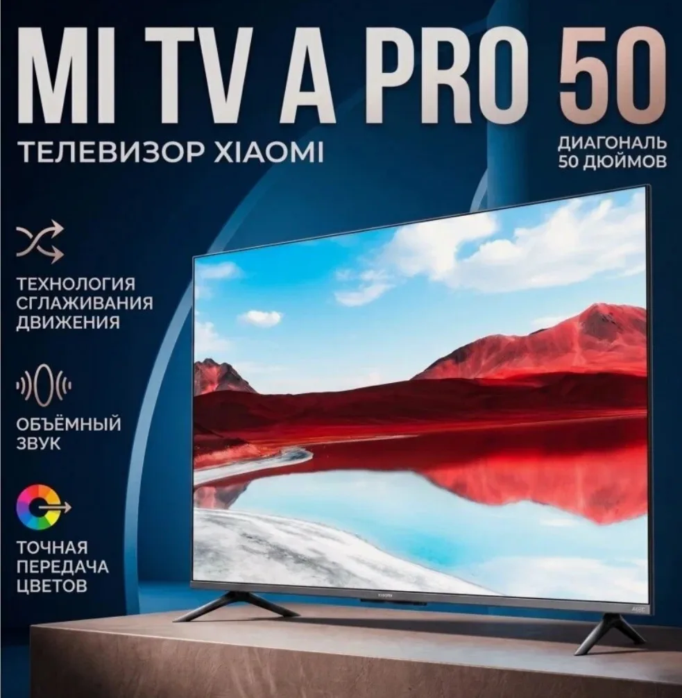 Телевизор Xiaomi Mi
