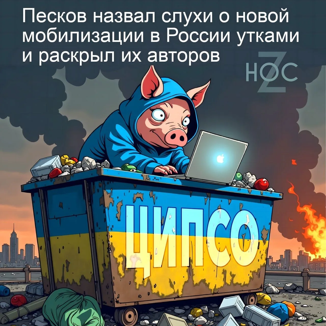 📬Подпишись
